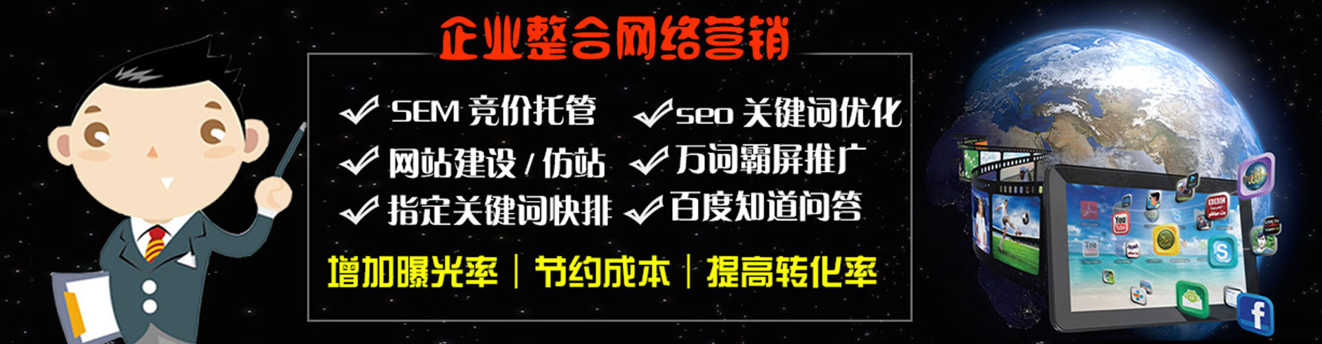 景泰信息流代理