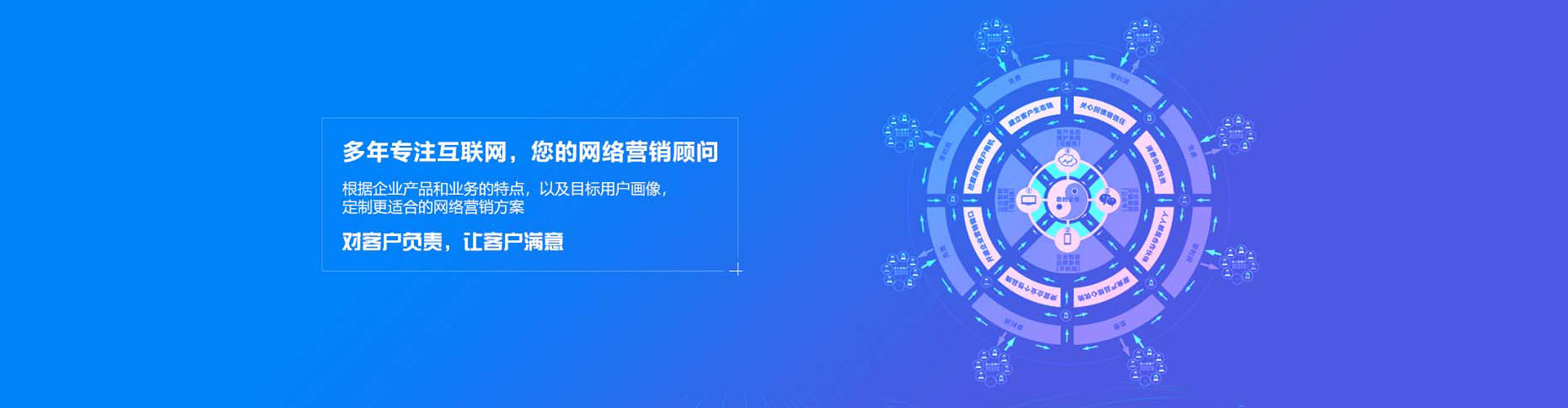 景泰百度推广代理