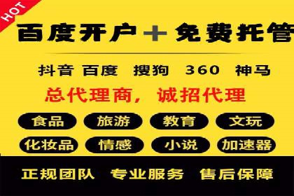 百度信息流如何助力品牌实现精准营销