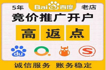 百度推广的技巧与误区：从失败案例中学习